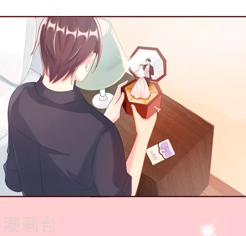 第2话 心太软6