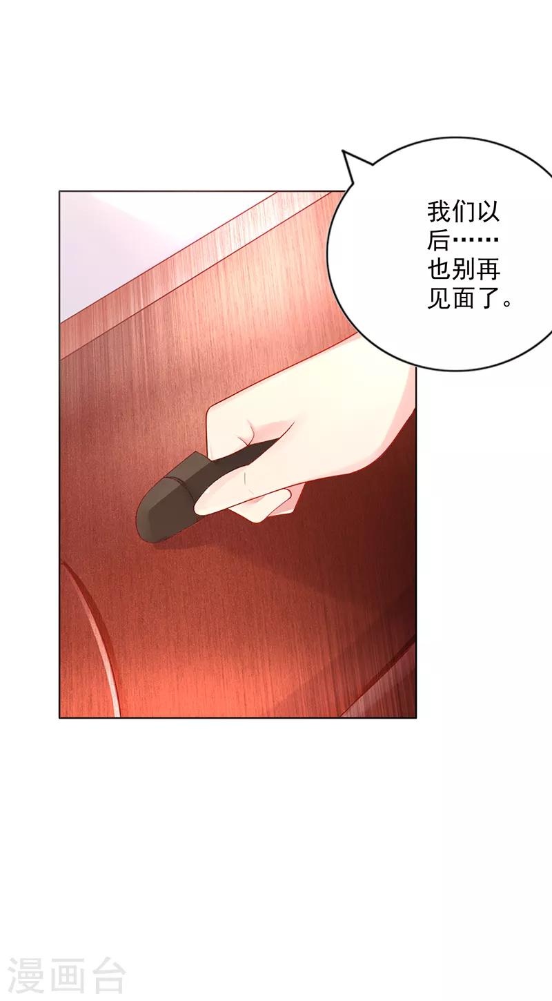 第14话 好热呀3