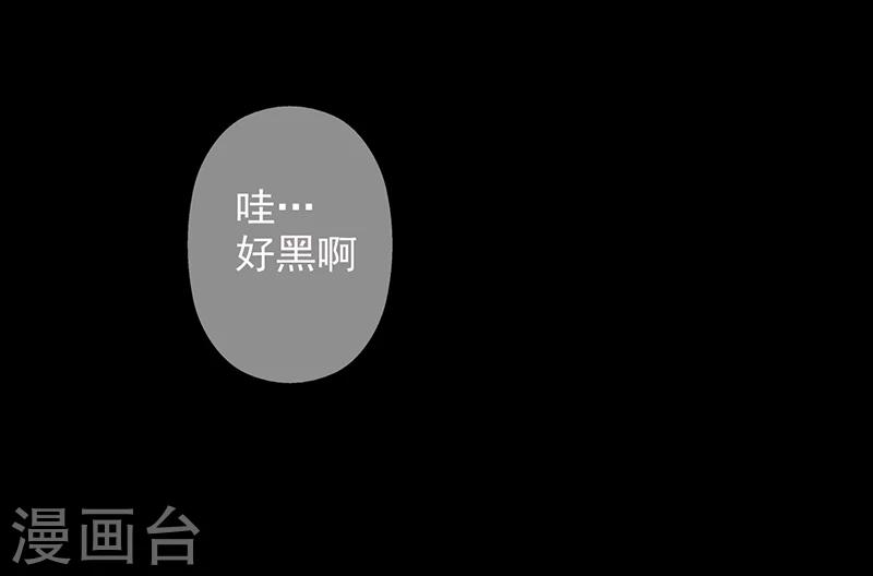 第37话 吻15