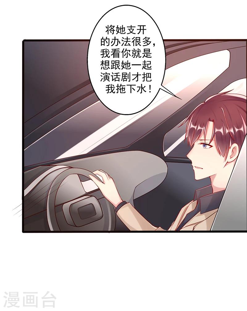 第41话 话剧2