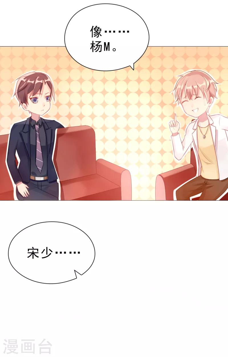 第3话 生日18