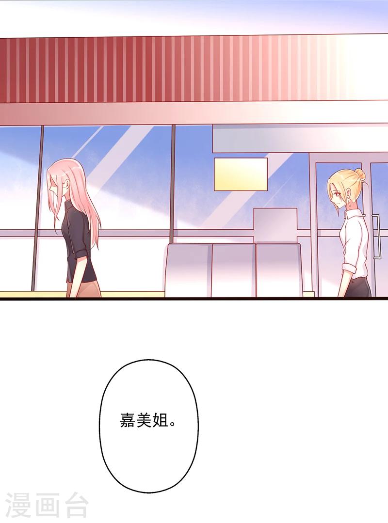 第44话 上一代的恩怨2