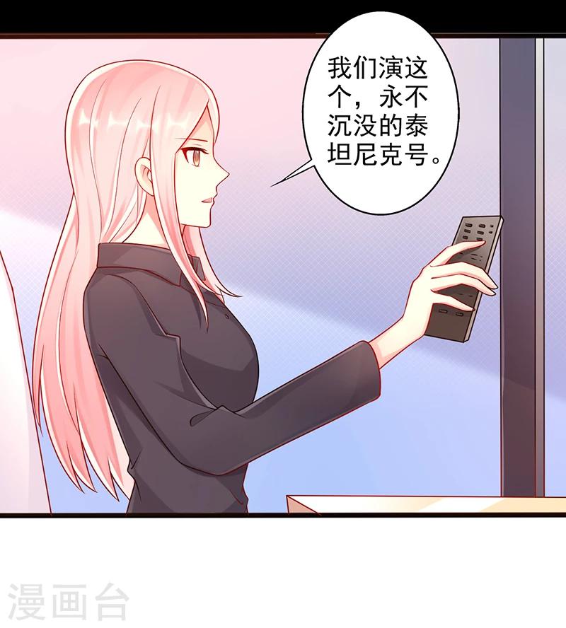 第41话 话剧10