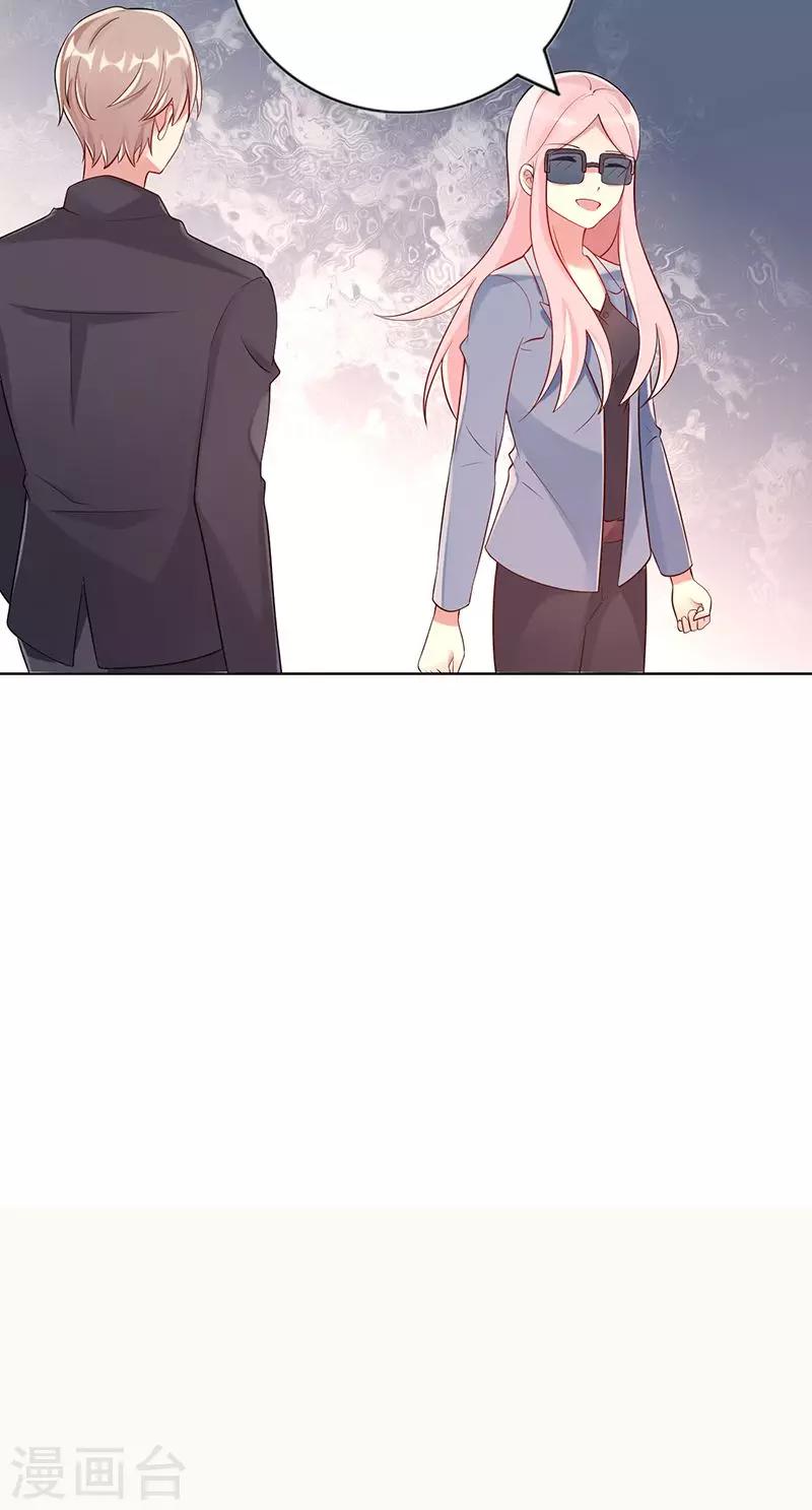 第18话 他都知道了？19