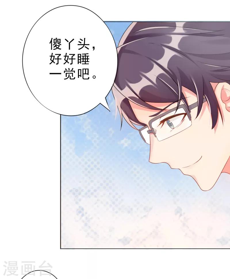 第3话 生日2