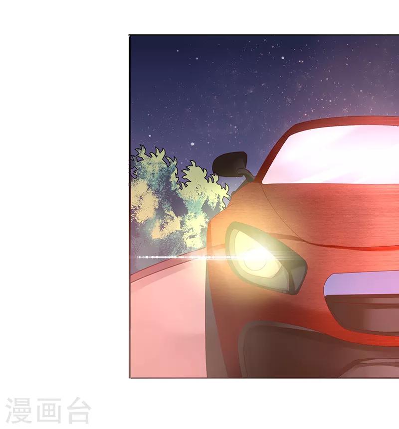 第14话 好热呀8