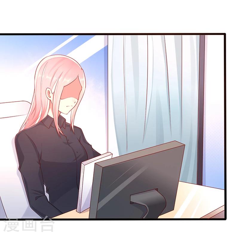 第39话 男朋友18