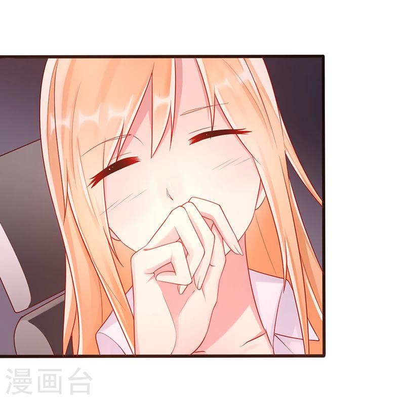 第36话 一起看星星11