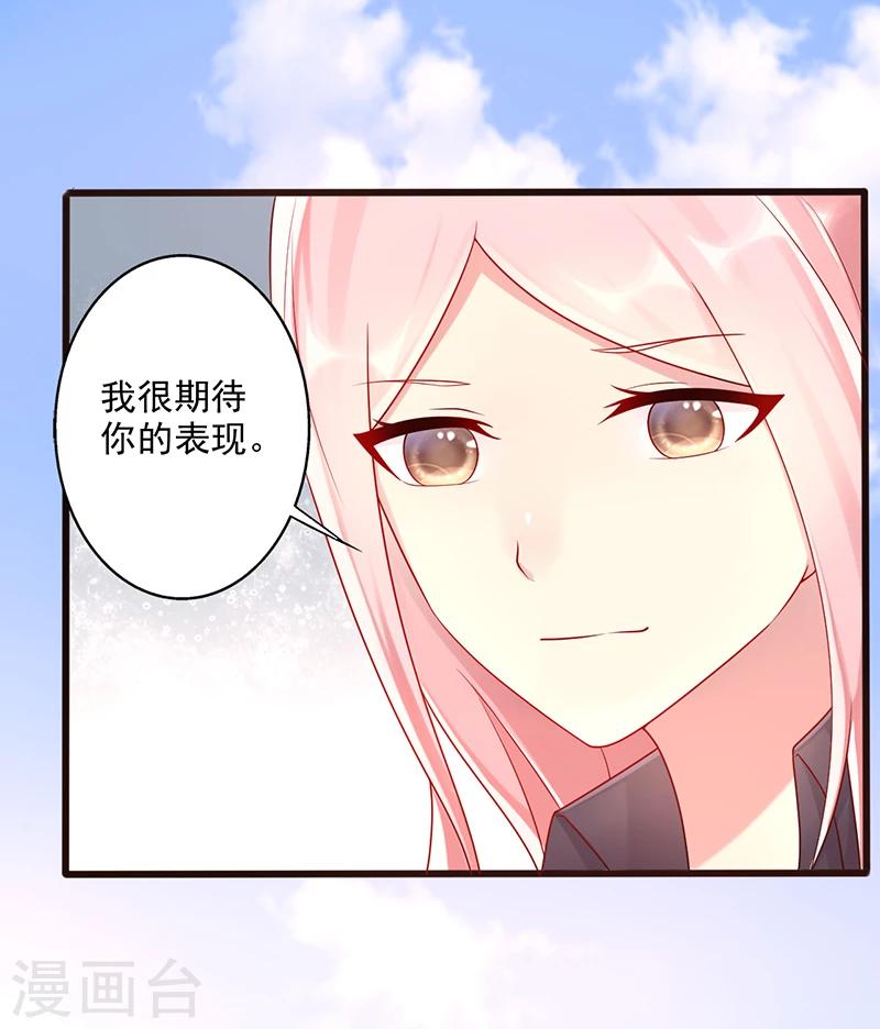 第44话 上一代的恩怨8