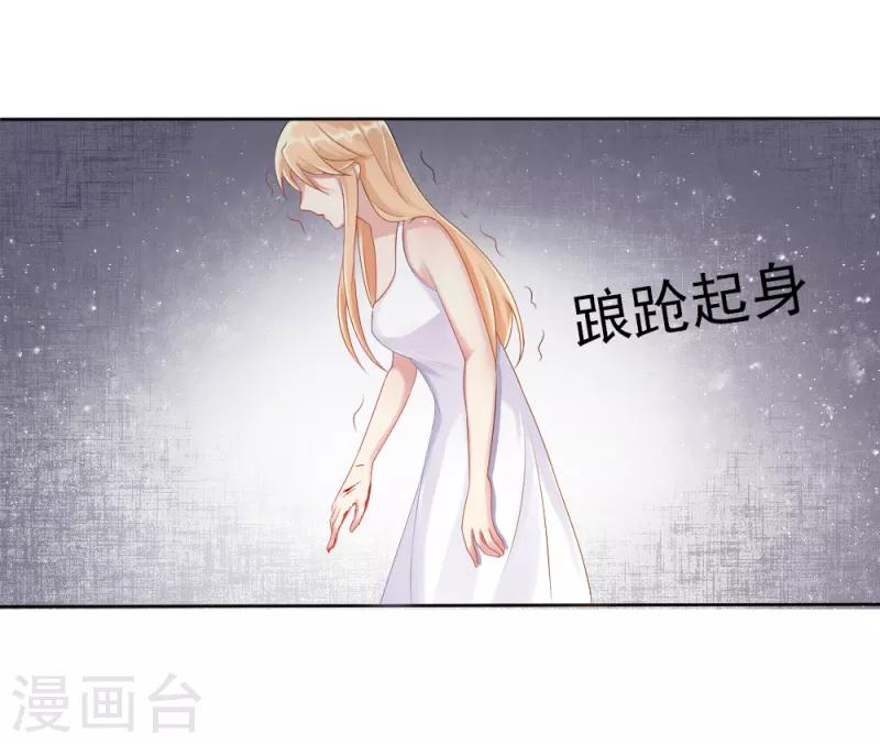 第1话 逐出家门14