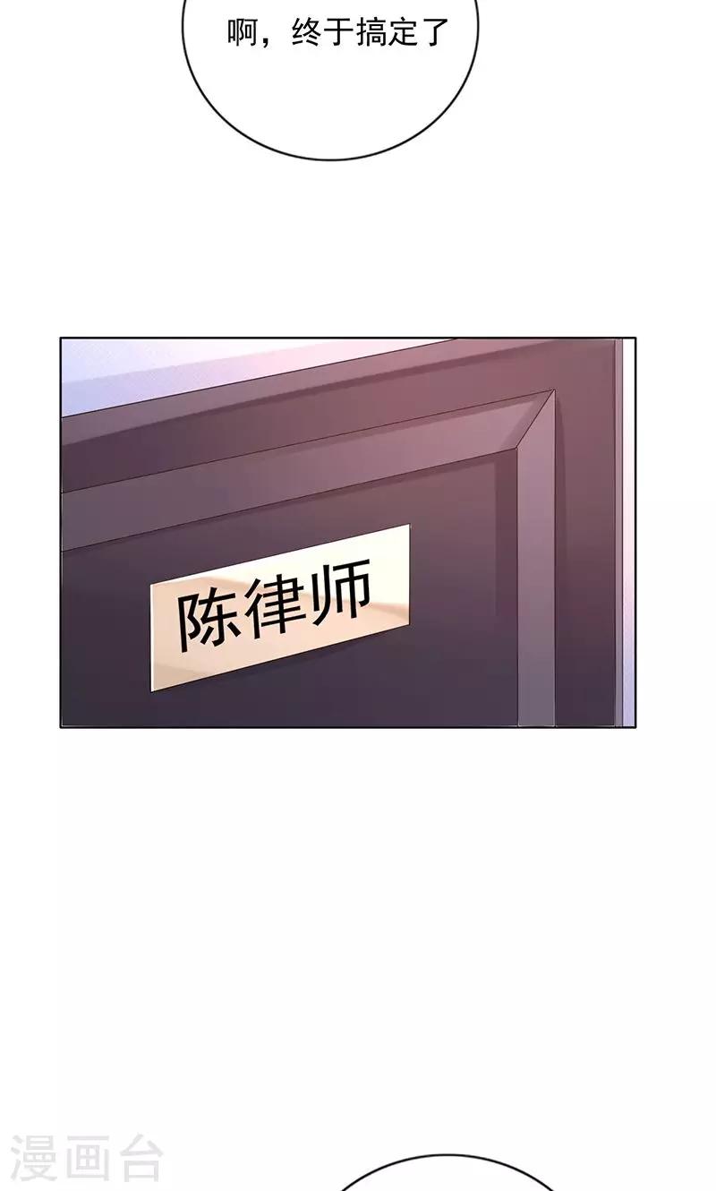 第20话 狼狈为奸12