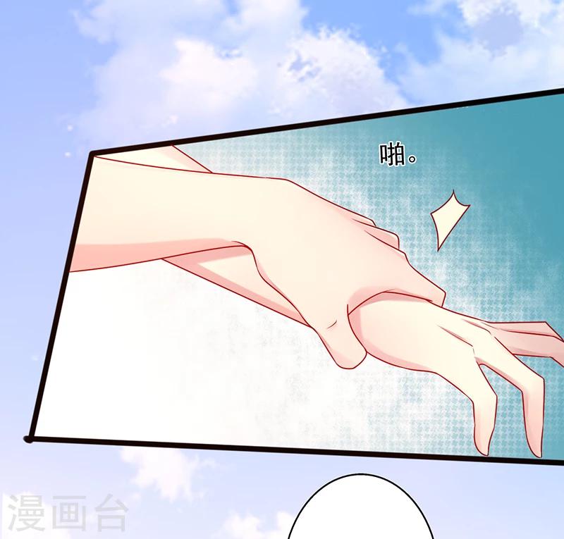 第27话 可惜你爱错了人10