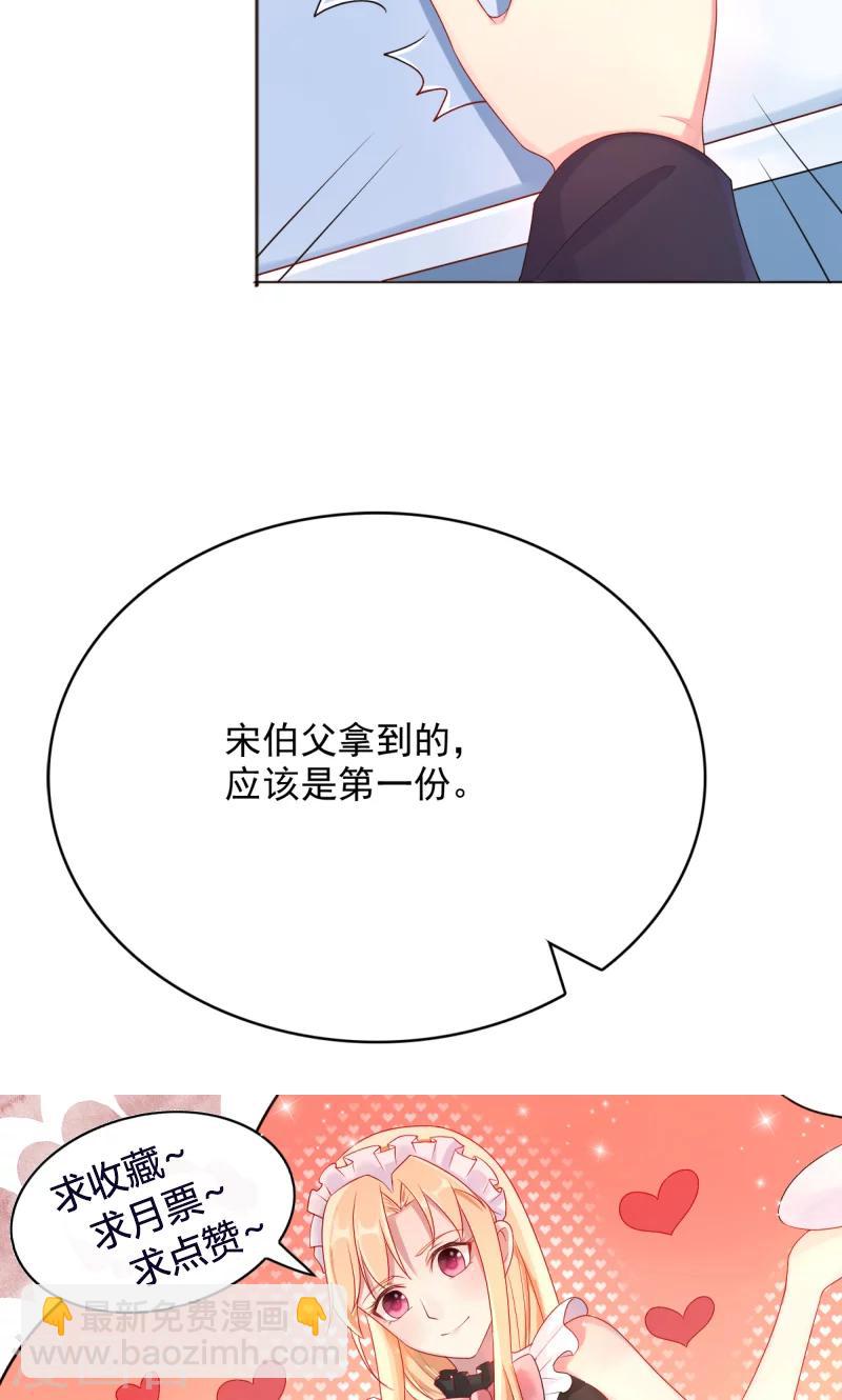 第10话 正事22