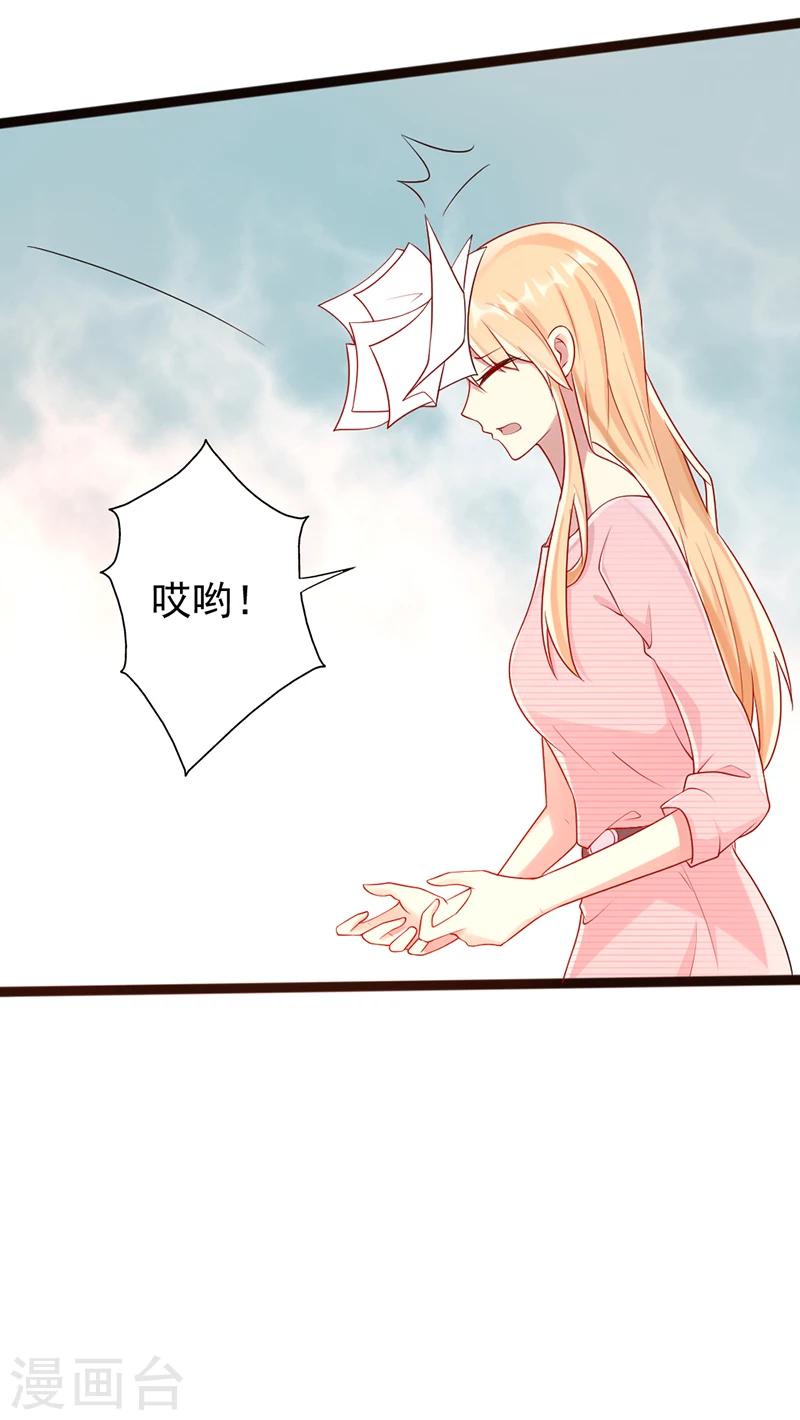第23话 针对8