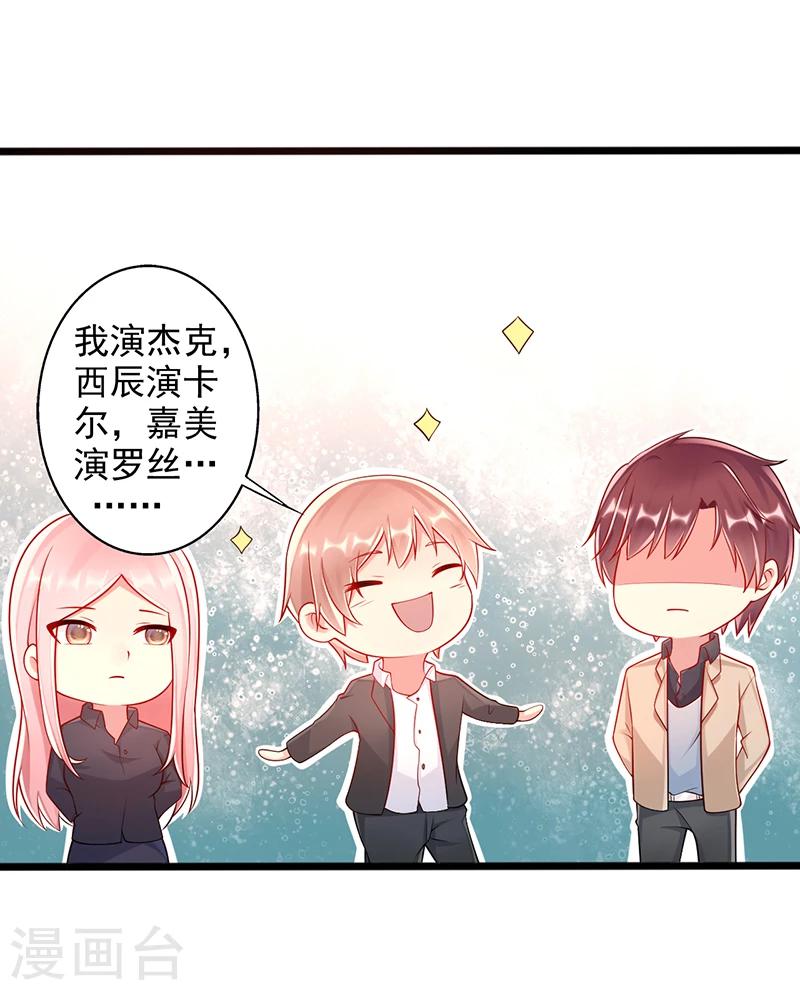 第41话 话剧11