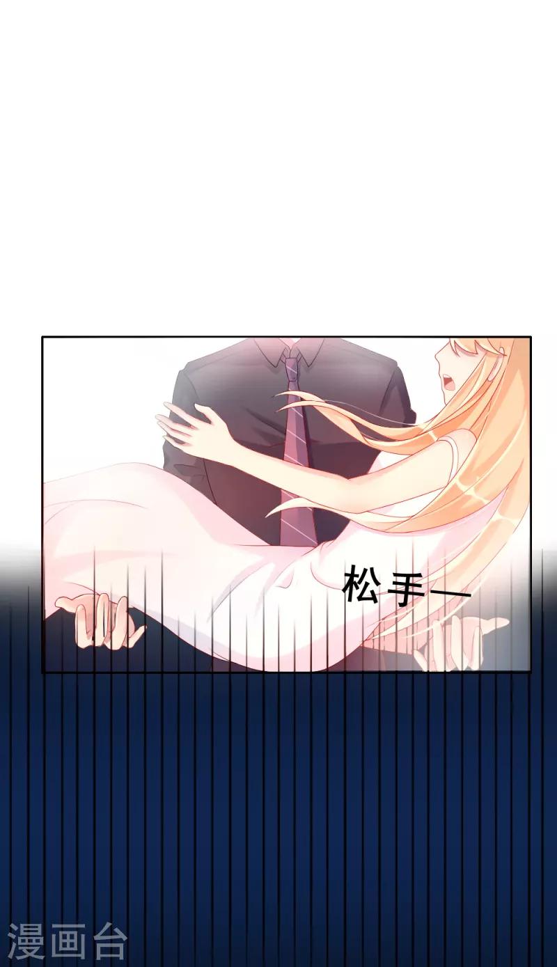 第1话 逐出家门24