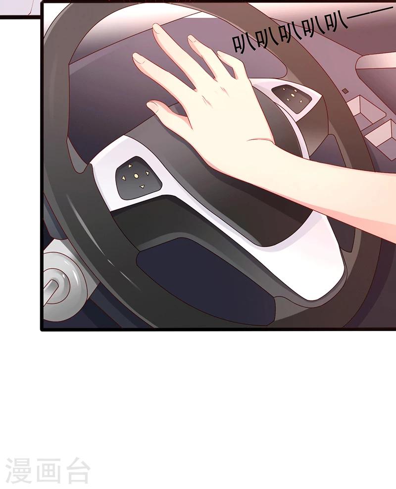 第36话 一起看星星2