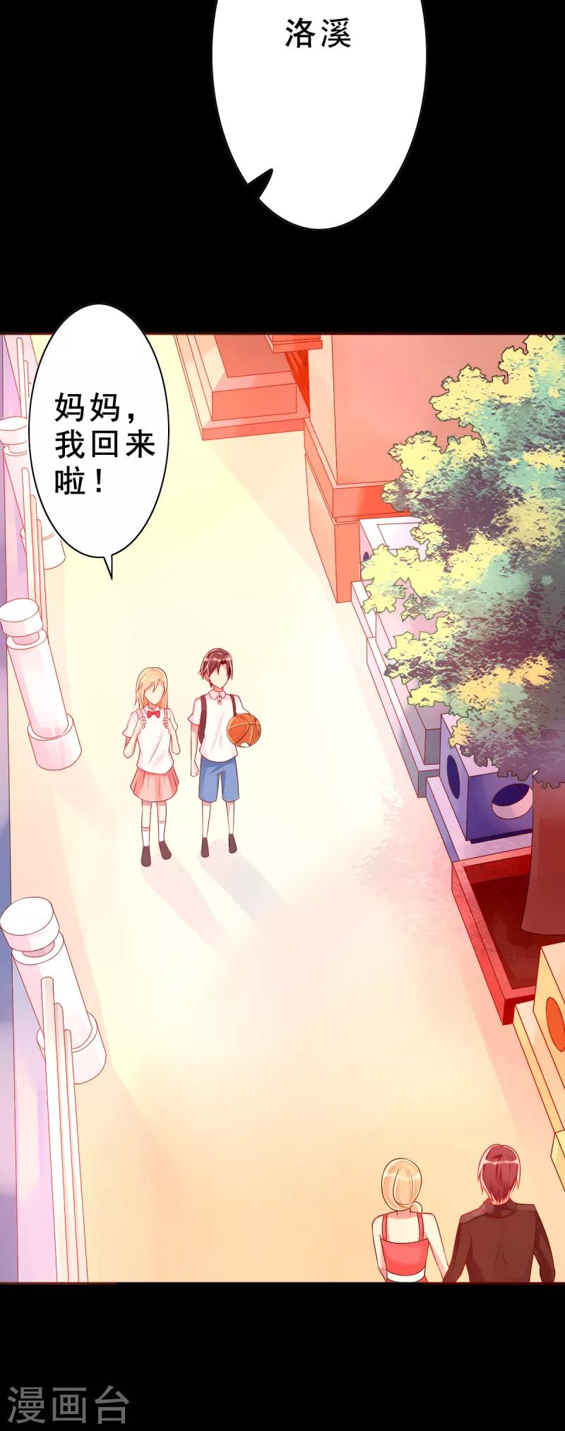 第7话 往事成追忆13