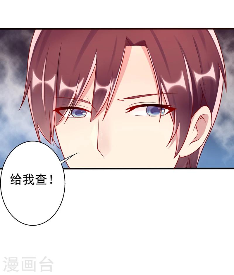 第40话 遗嘱7