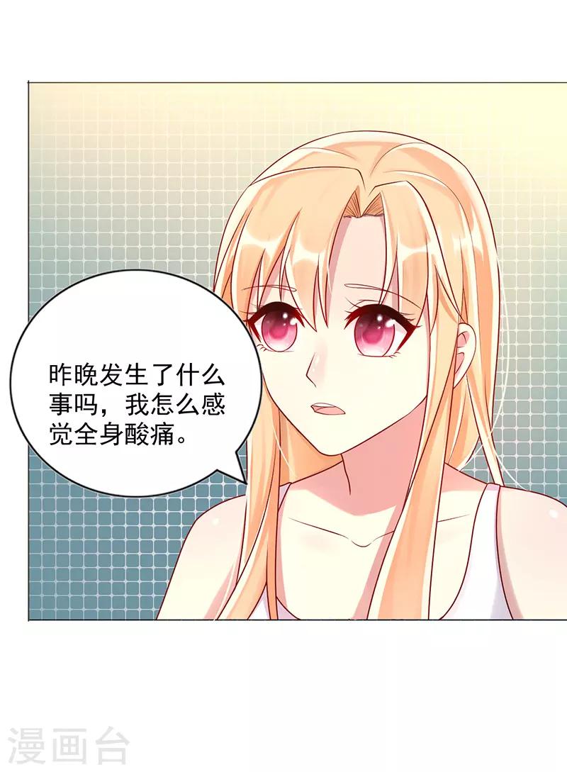 第16话 关心12