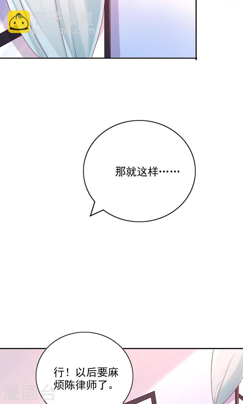 第19话 报道19