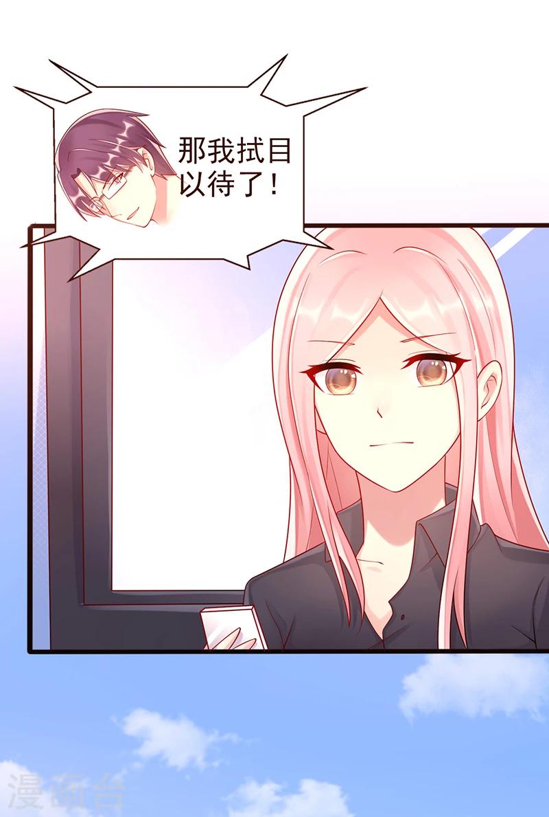 第40话 遗嘱3