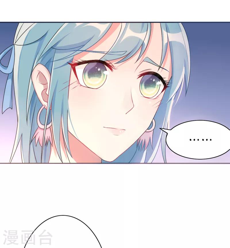 第3话 生日30