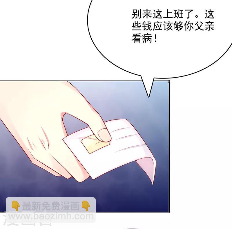 第14话 好热呀1