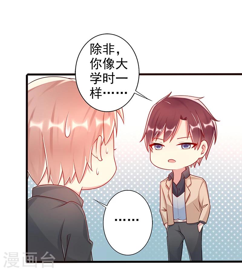 第41话 话剧13
