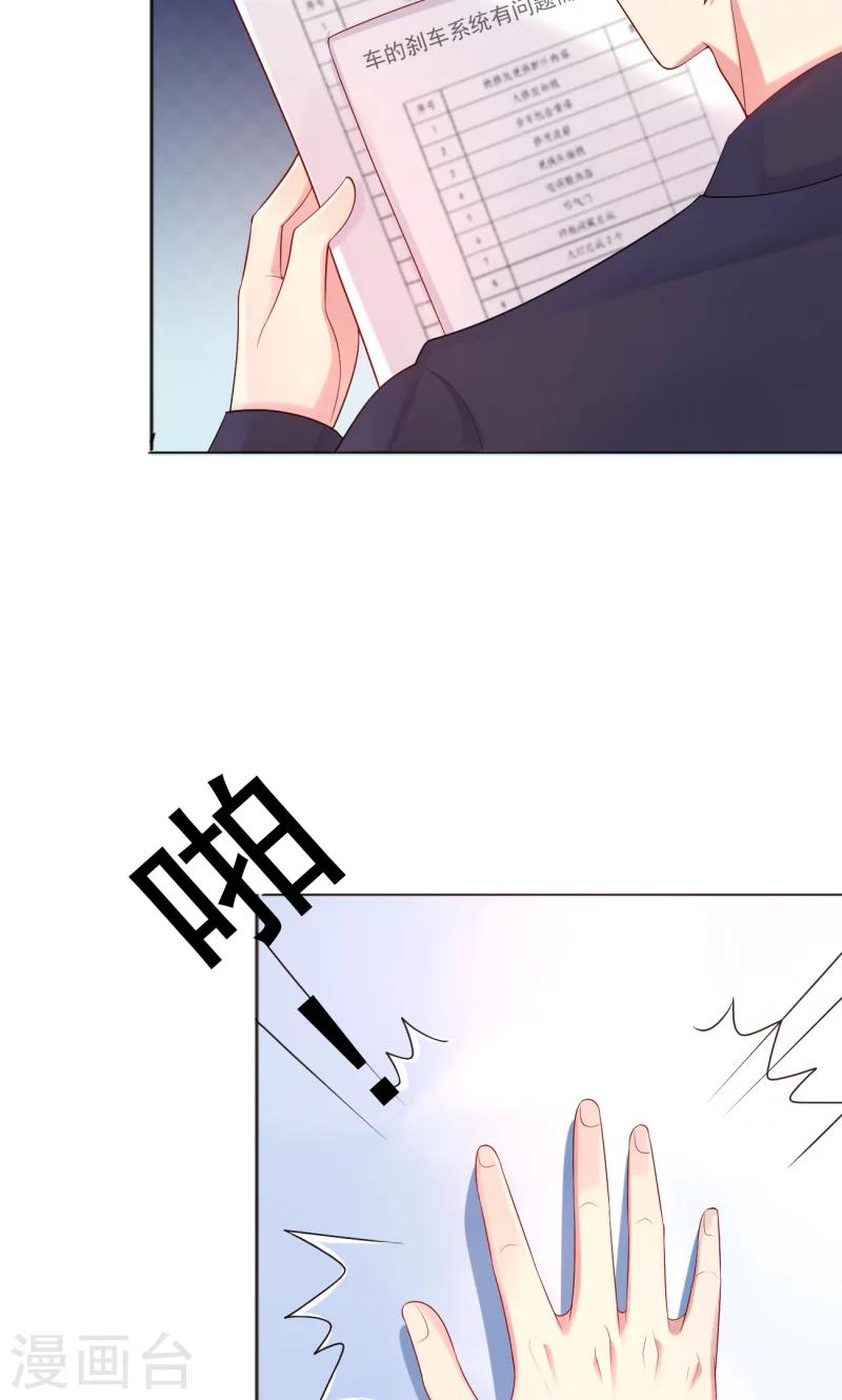 第10话 正事21