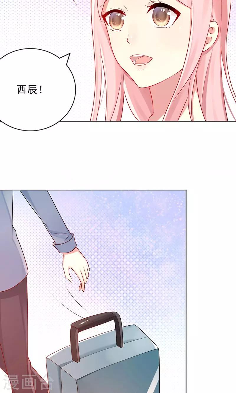 第18话 他都知道了？6