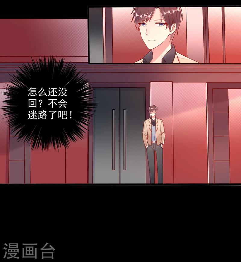 第44话 上一代的恩怨10