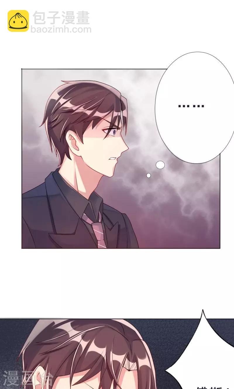 第6话 反省1
