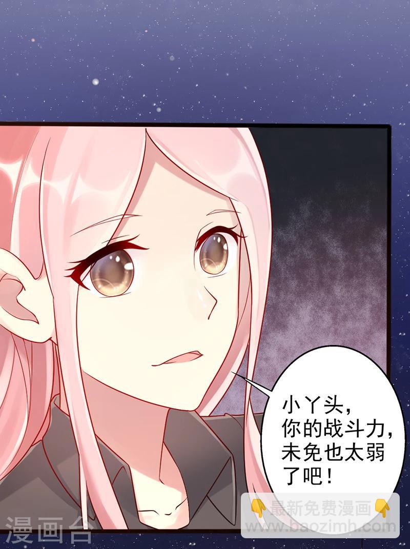 第24话 回来吧2