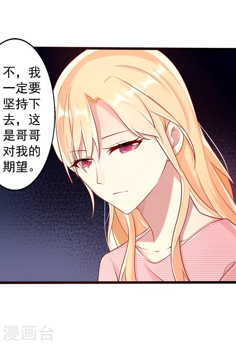 第24话 回来吧13