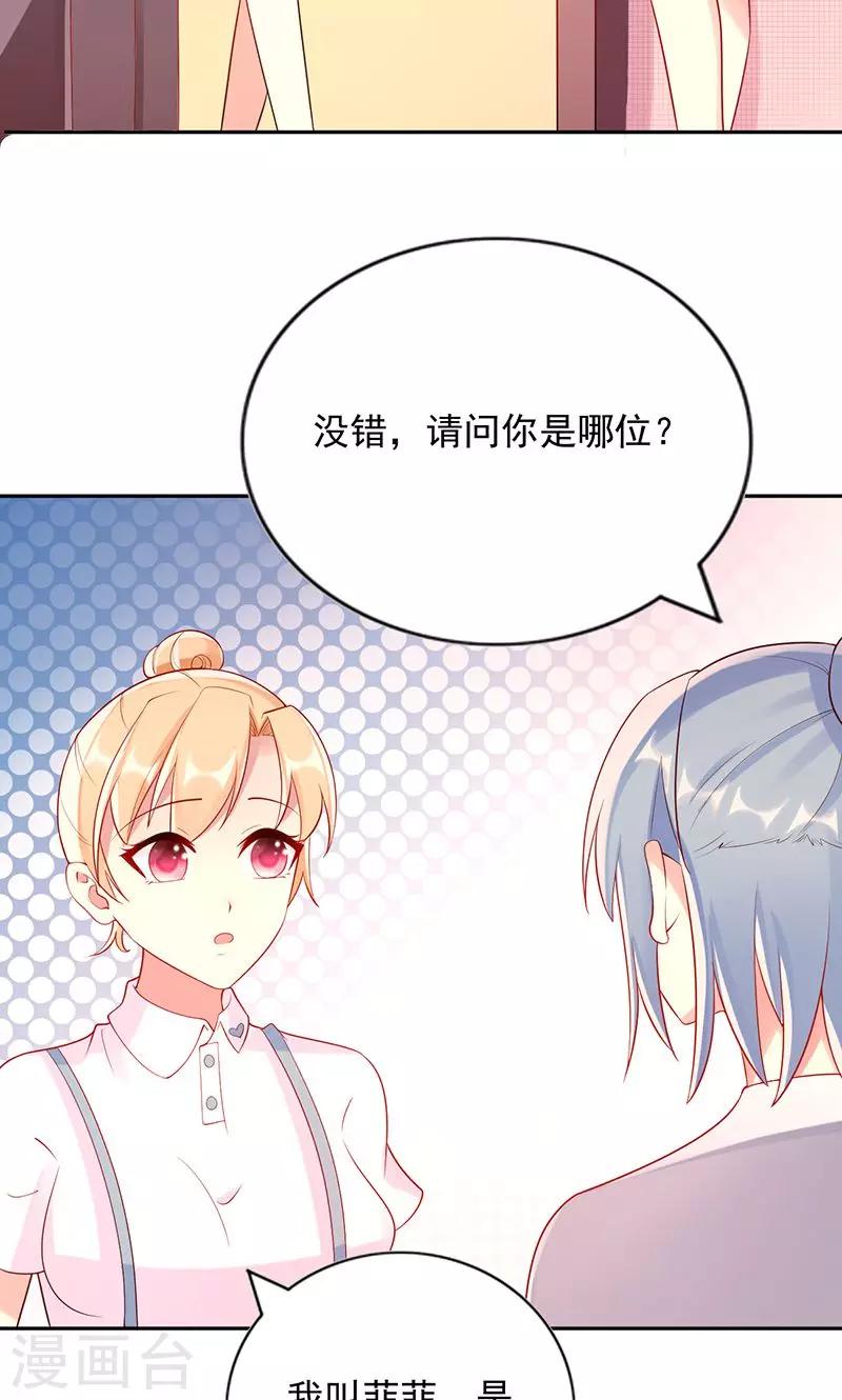 第21话 合租室友13