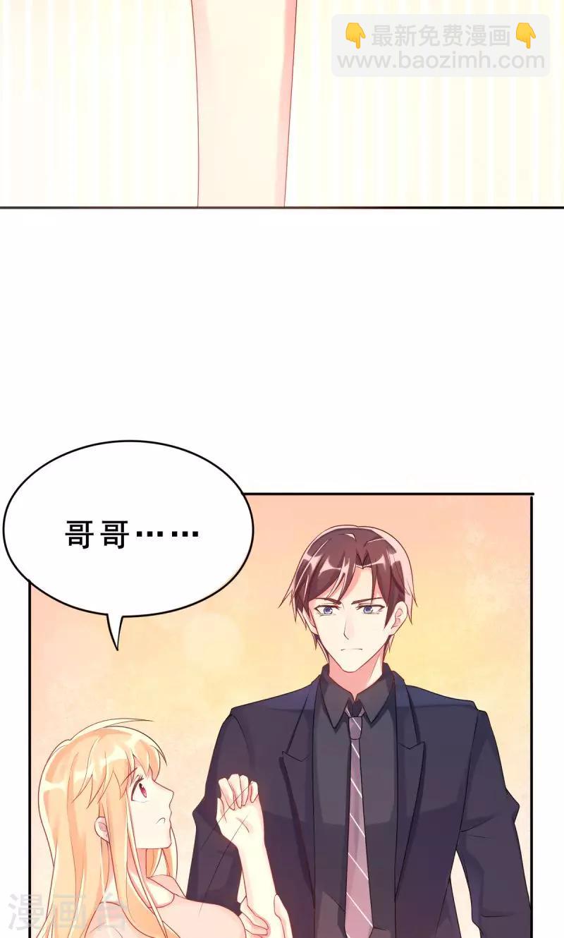 第6话 反省16