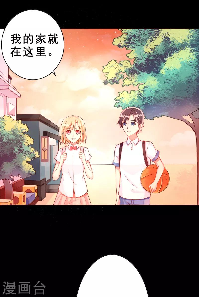 第7话 往事成追忆12