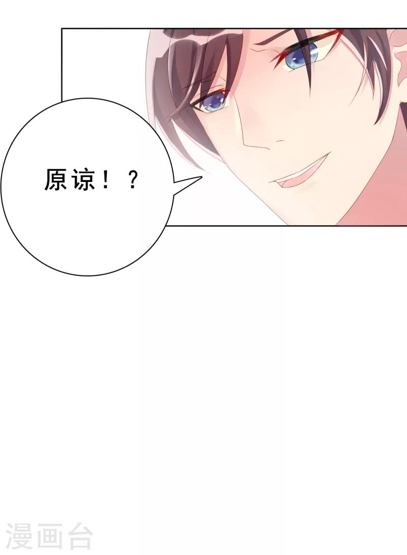 第1话 逐出家门38