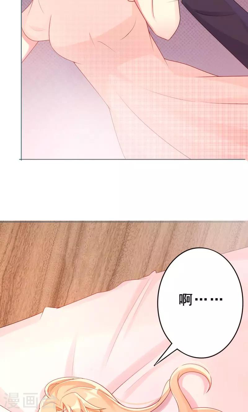 第6话 反省26