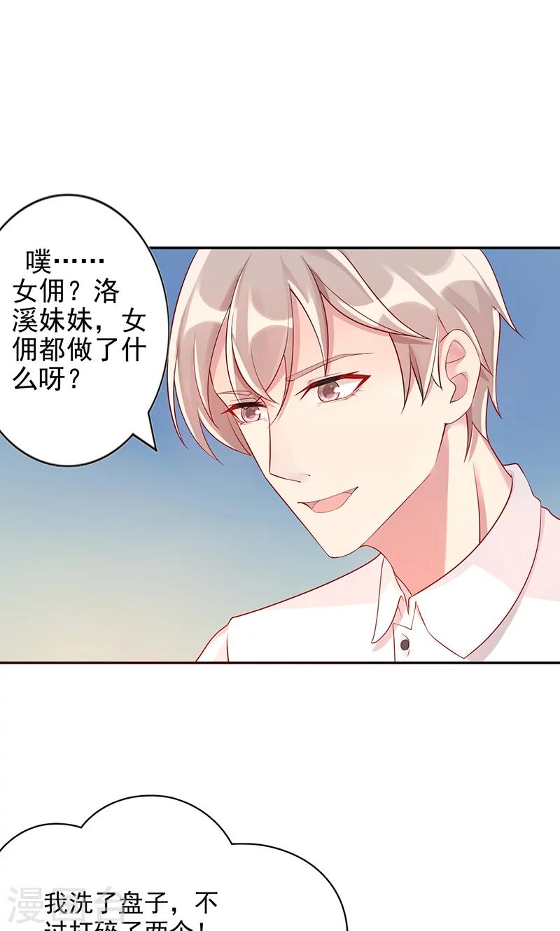 第10话 正事2