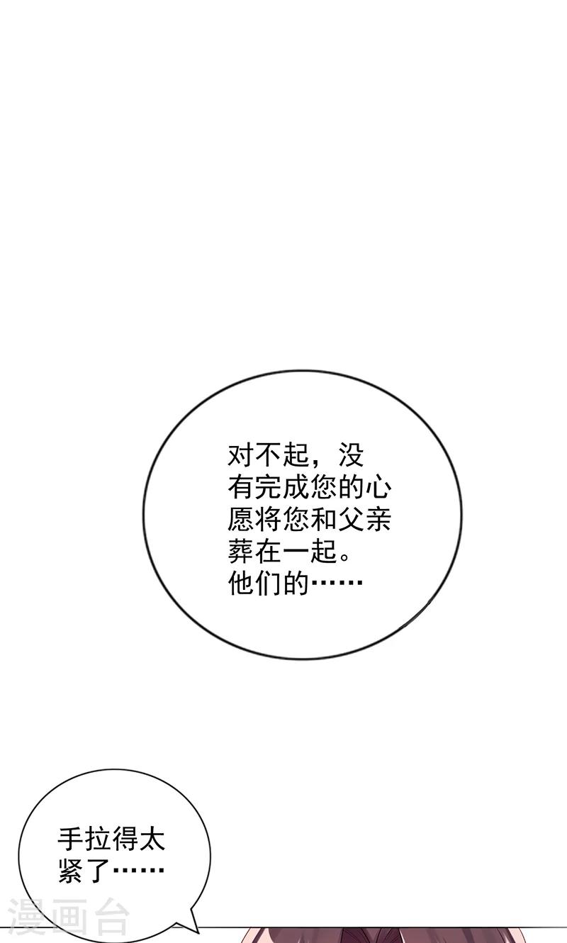 第9话 手相4