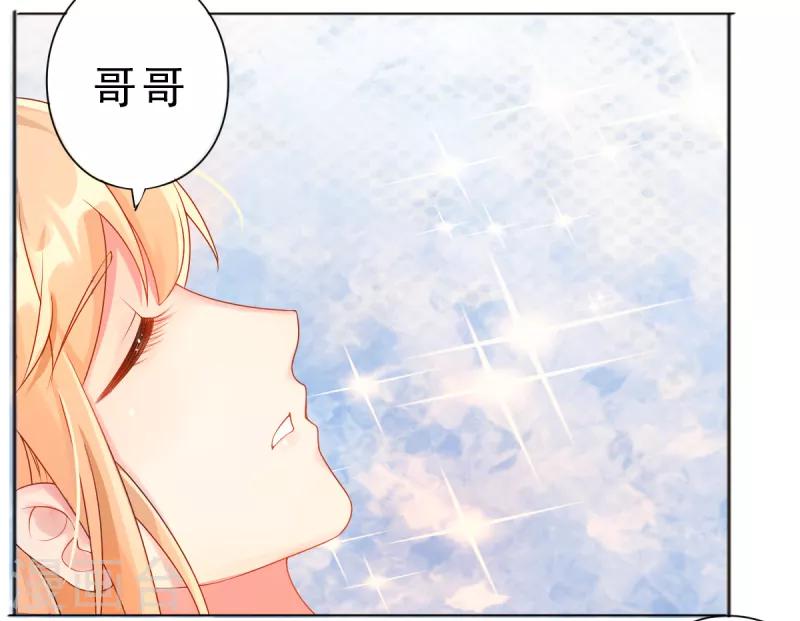 第3话 生日3