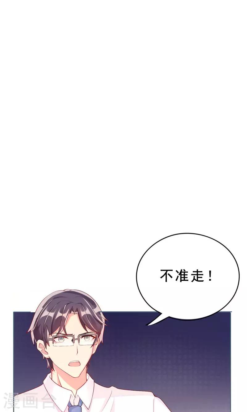 第6话 反省19