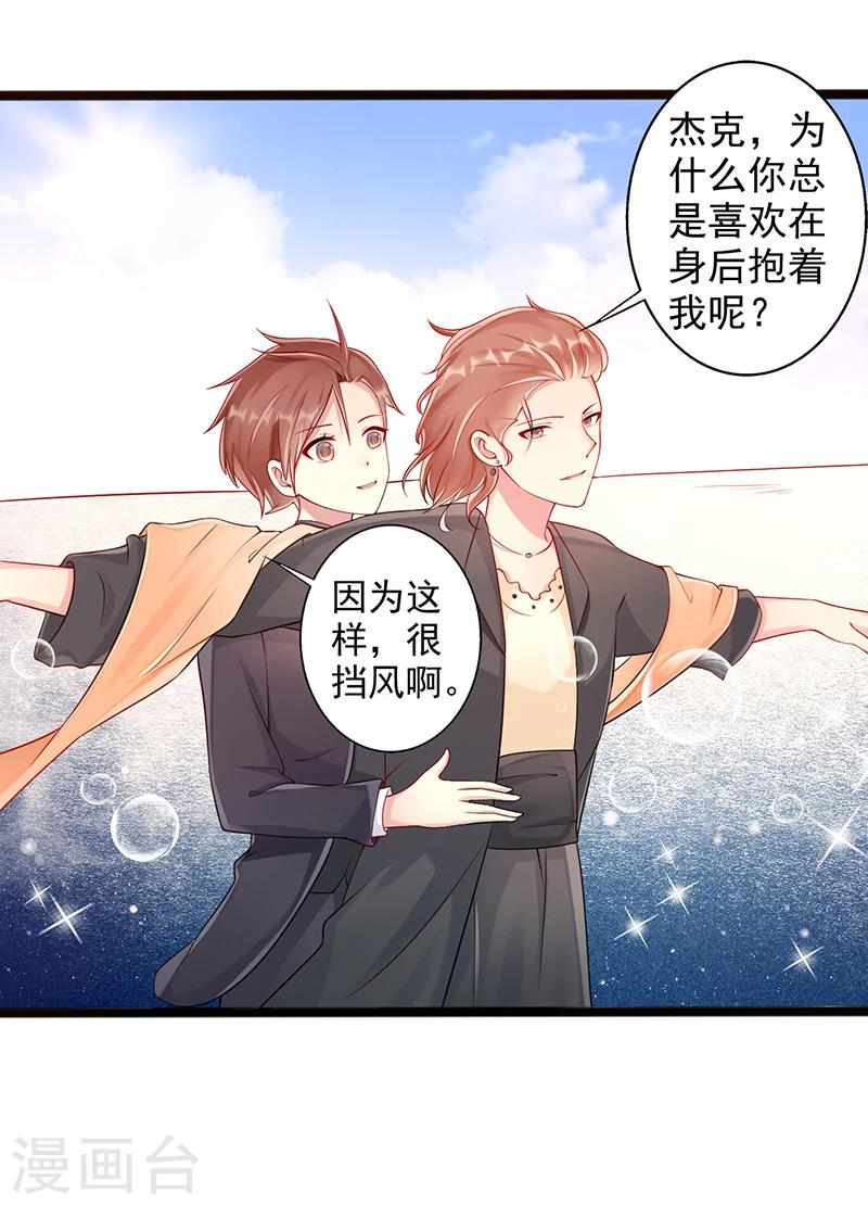 第41话 话剧16