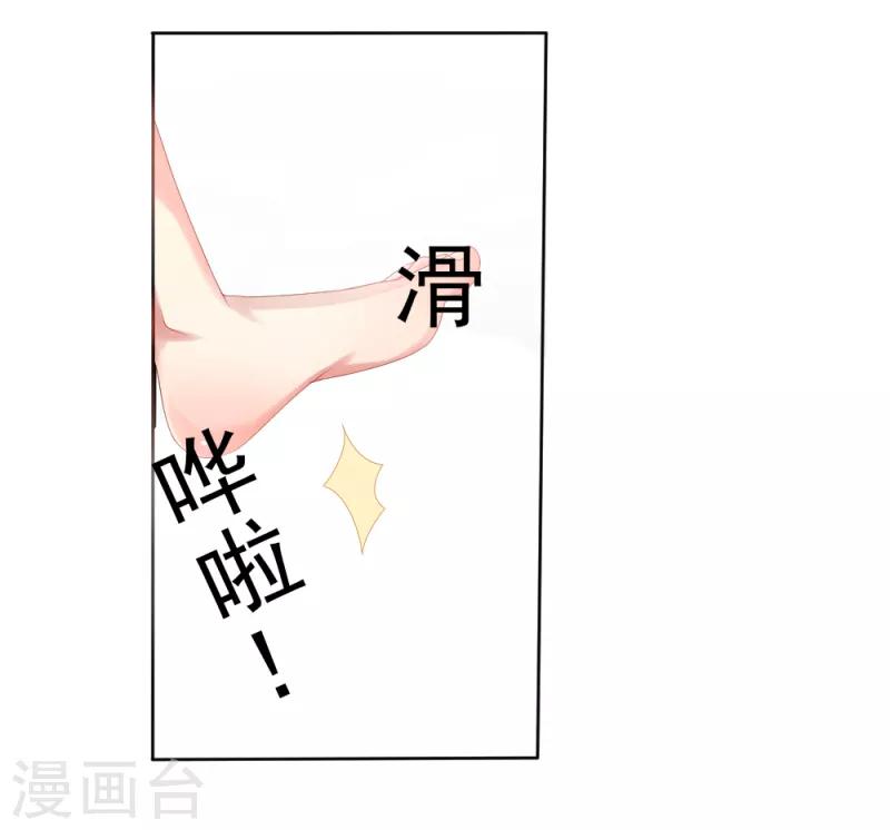 第1话 逐出家门15