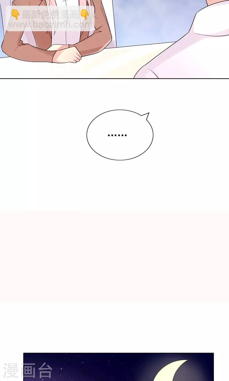 第21话 合租室友4