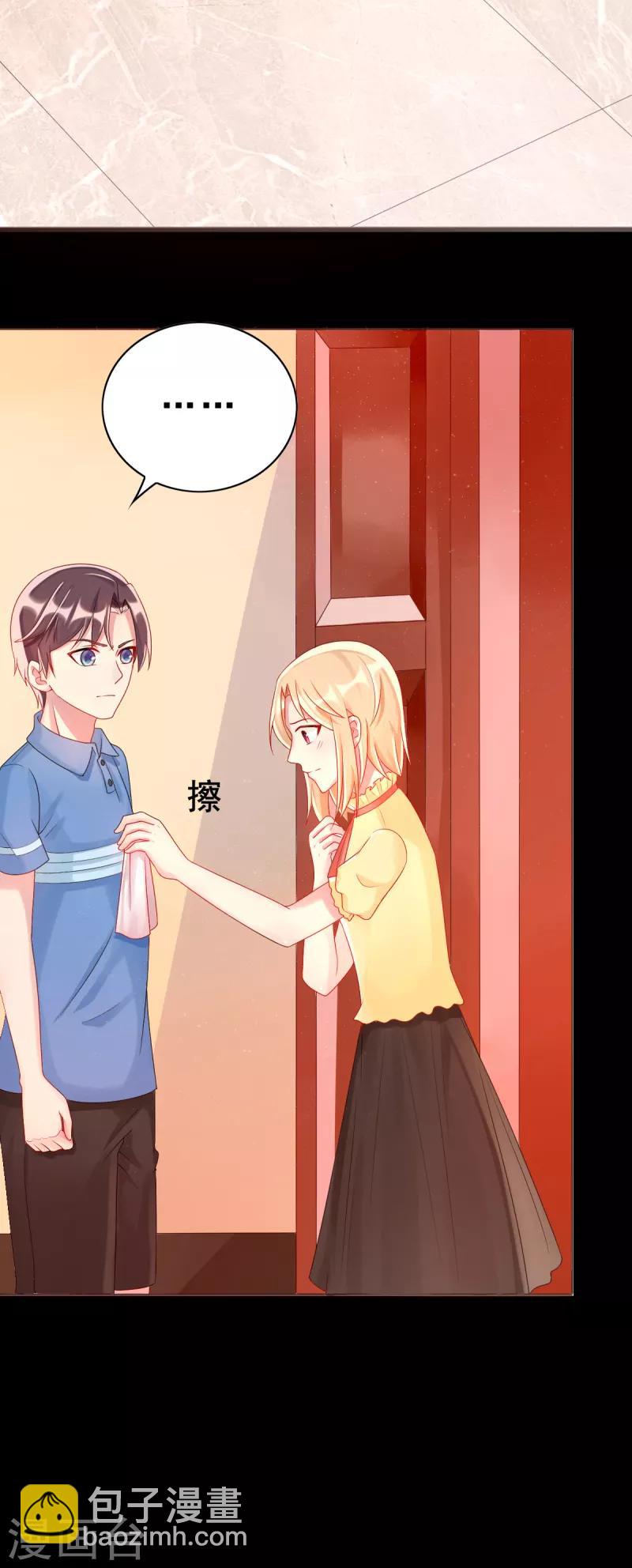 第7话 往事成追忆28