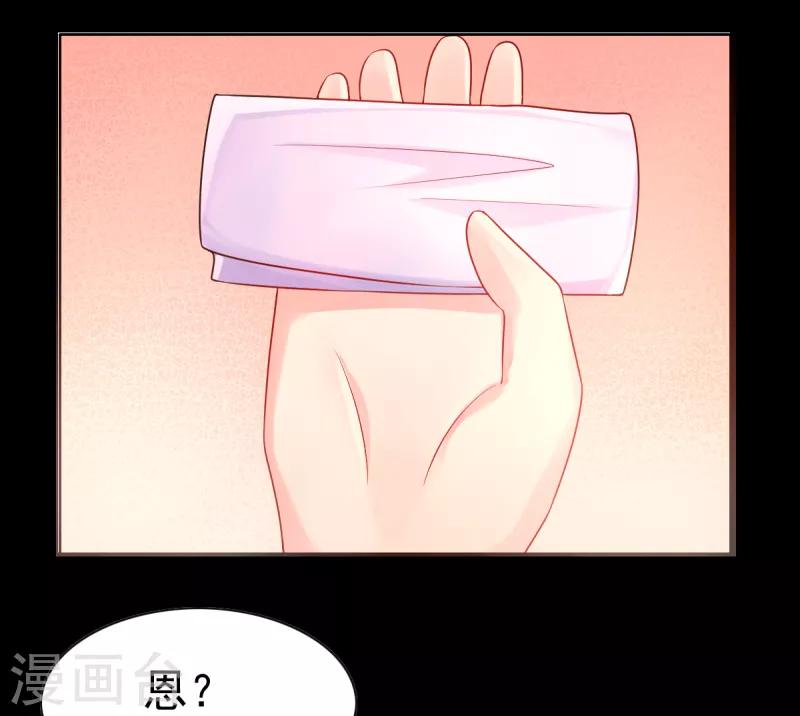 第7话 往事成追忆6