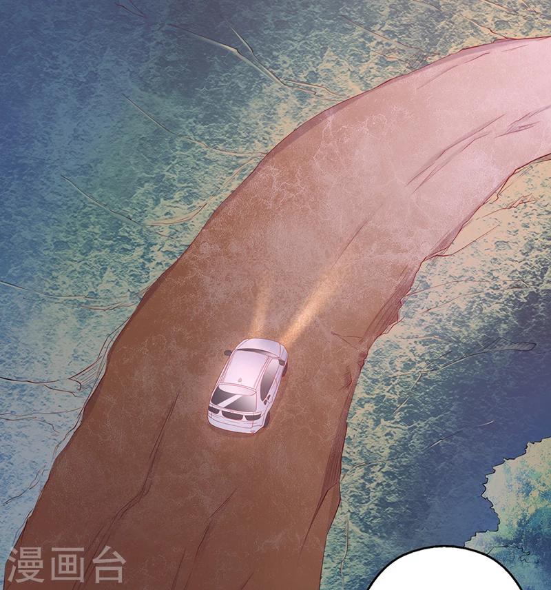 第36话 一起看星星6